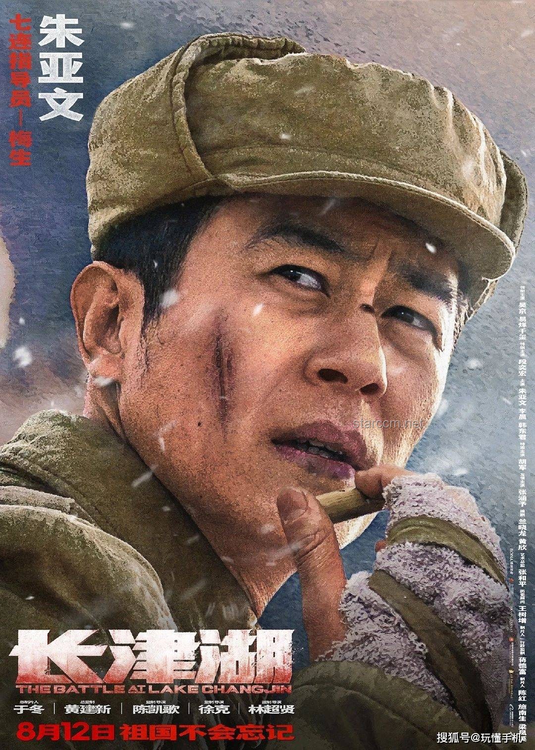 电影疆界的无畏探索者：乌尔善的创新试错之旅 🎬, 创意无限, 勇于尝试, 类型革新, 边界突破